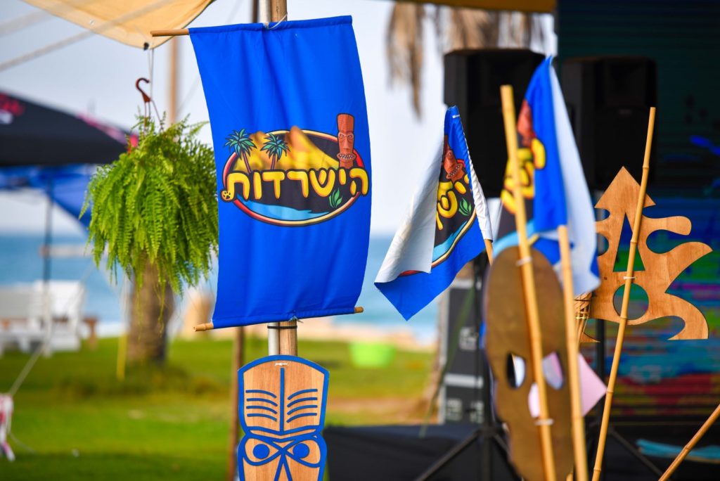 יום גיבוש ניצנים שטרן הנדסה